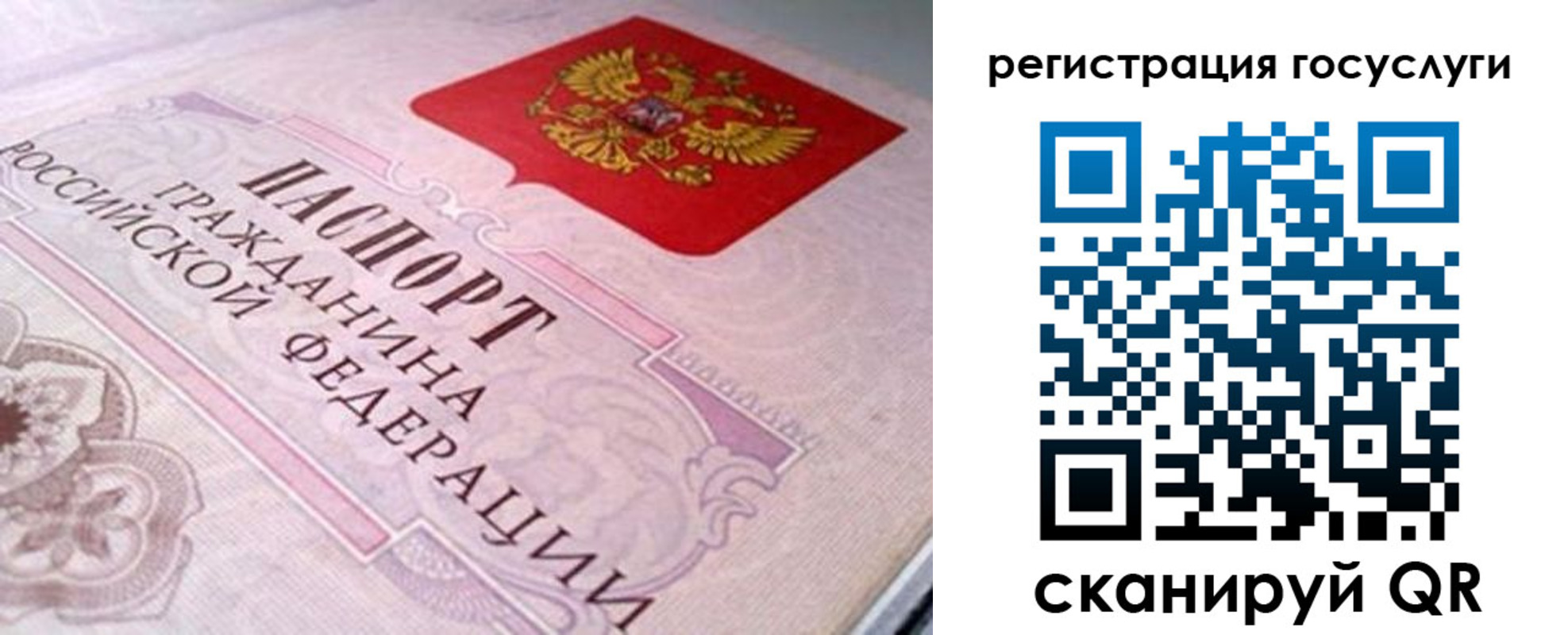 где прописаться в Нижнекамске