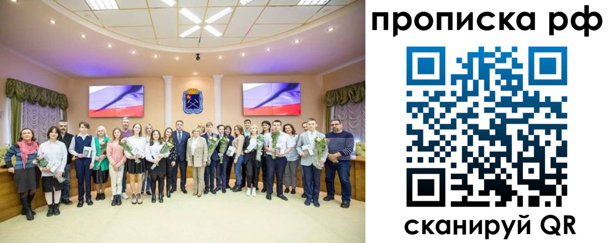 где прописаться в Нижнекамске
