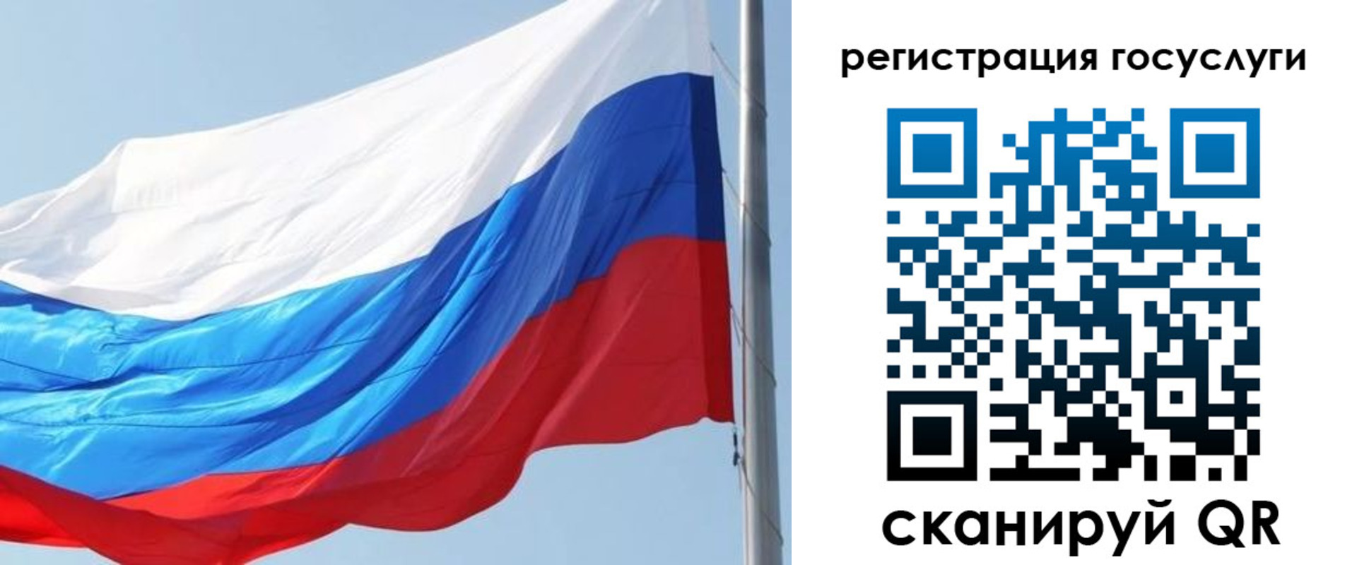 прописка в квартире в Нижнекамске