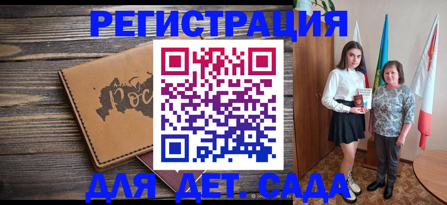 временная регистрация надежно в Нижнекамске