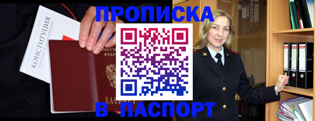 регистрация для школы в Нижнекамске