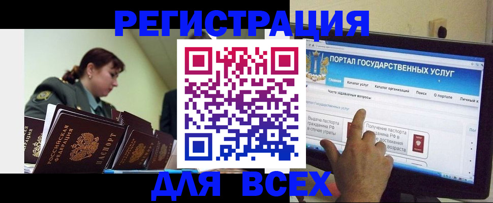 найти адрес прописки в Нижнекамске