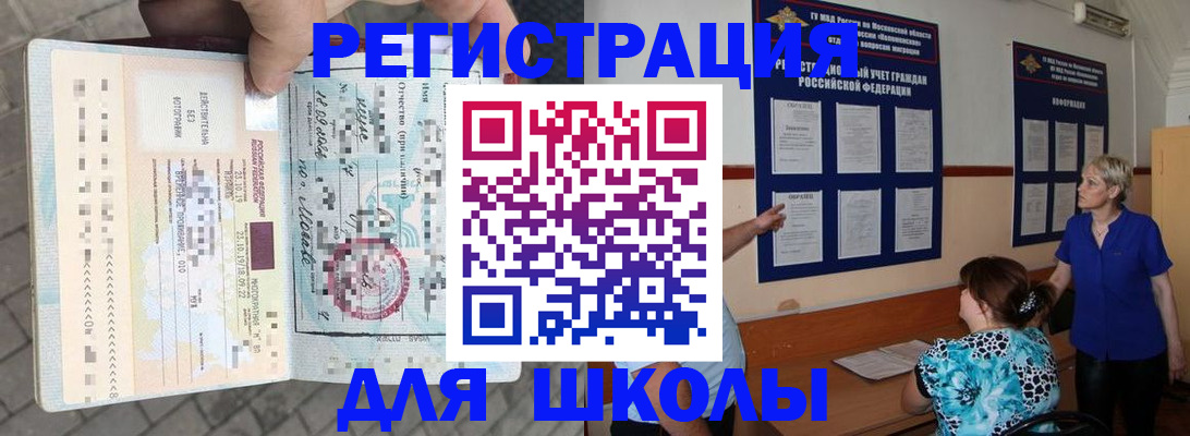 временная регистрация госуслуги в Нижнекамске